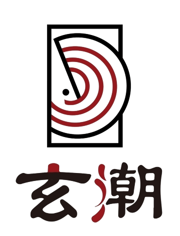 玄潮科技